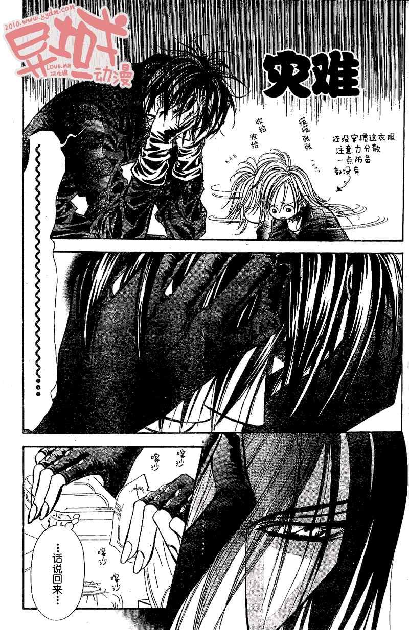 第155话
