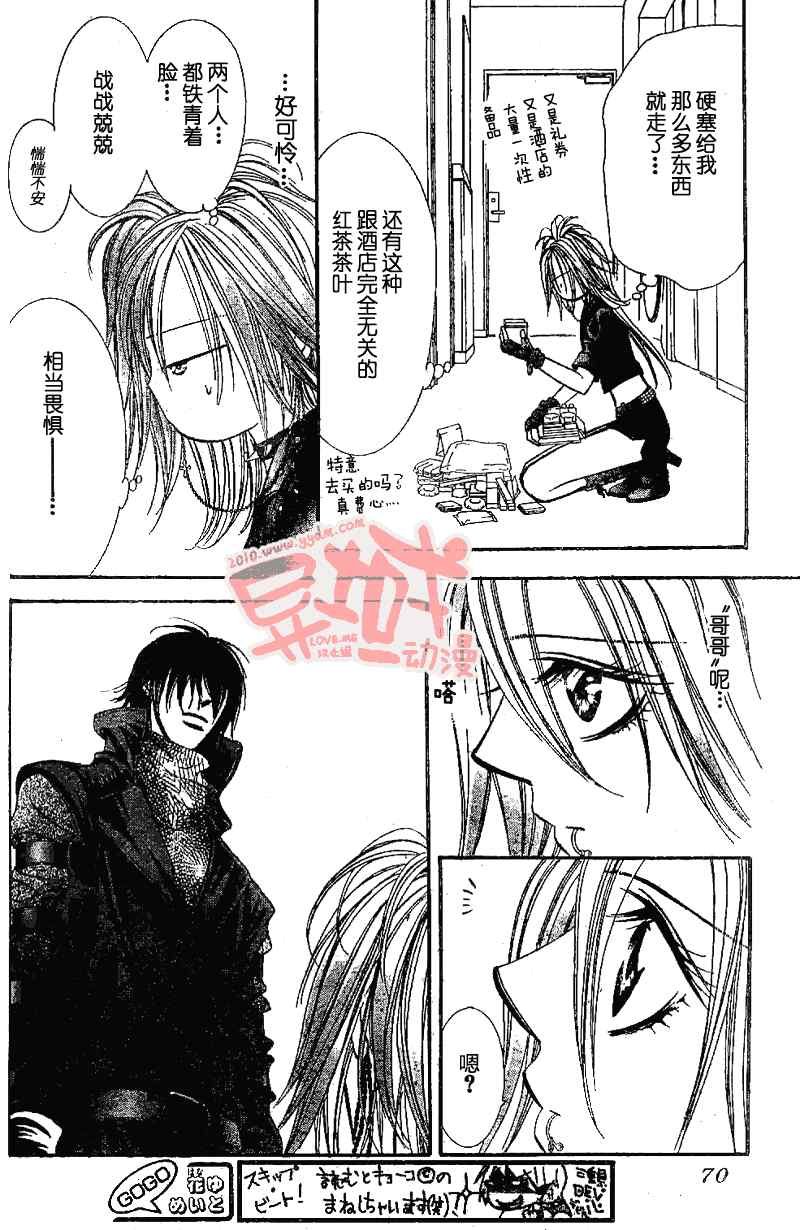 第155话