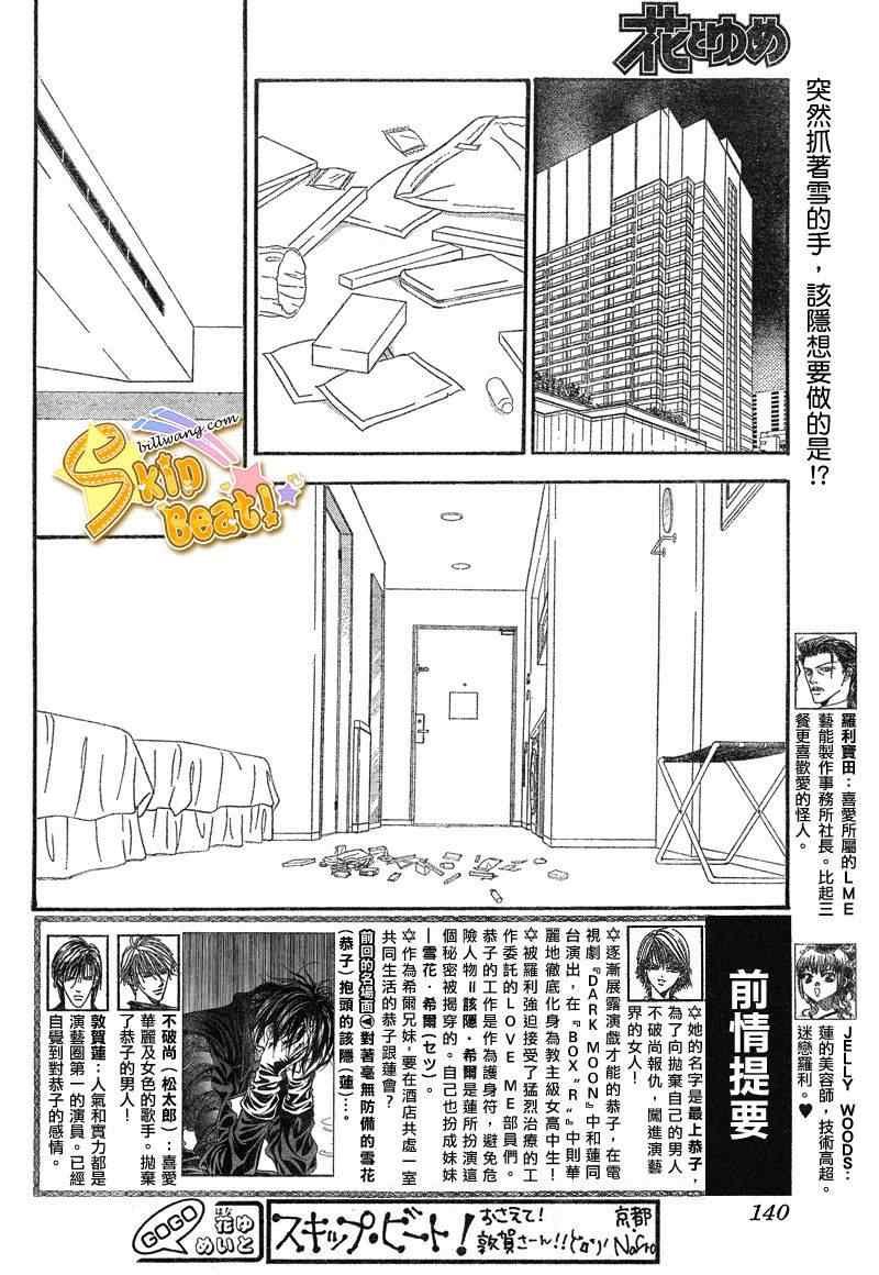 第156话