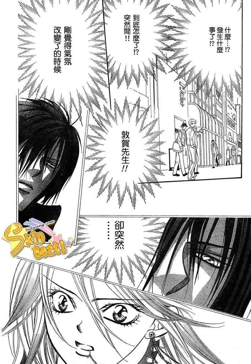 第156话