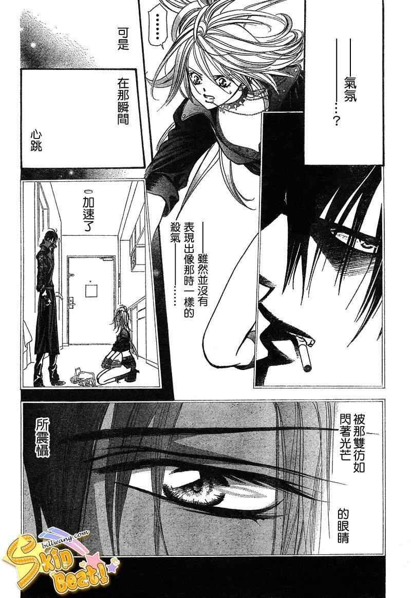 第156话