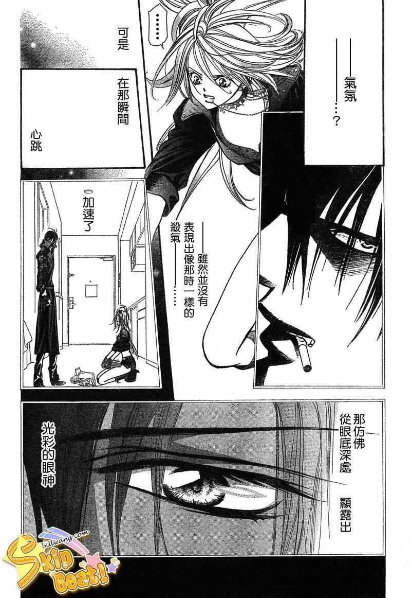 第156话