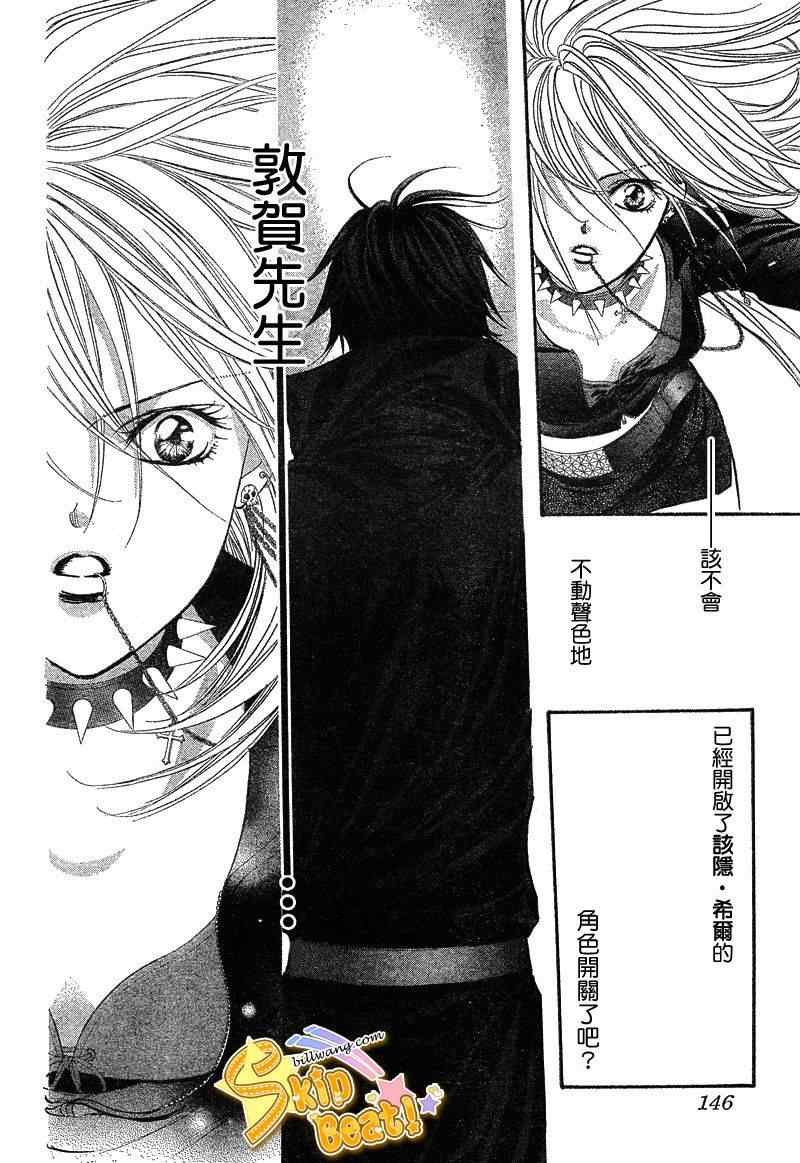 第156话