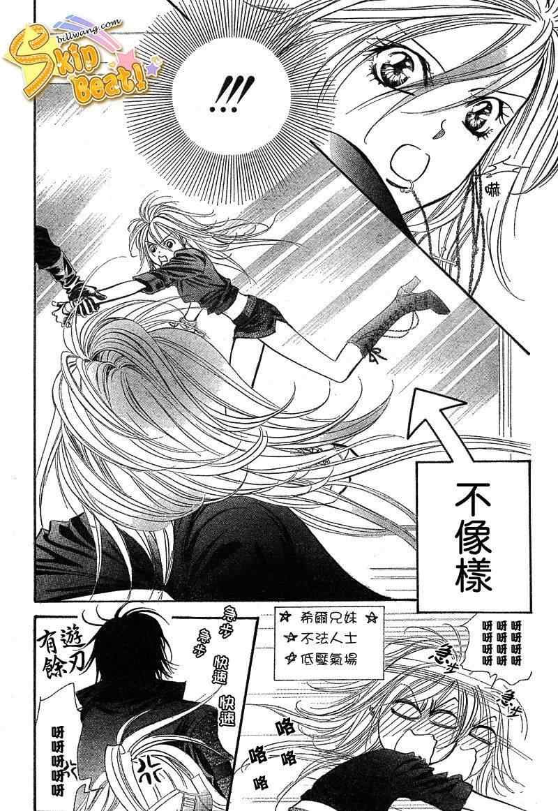 第156话
