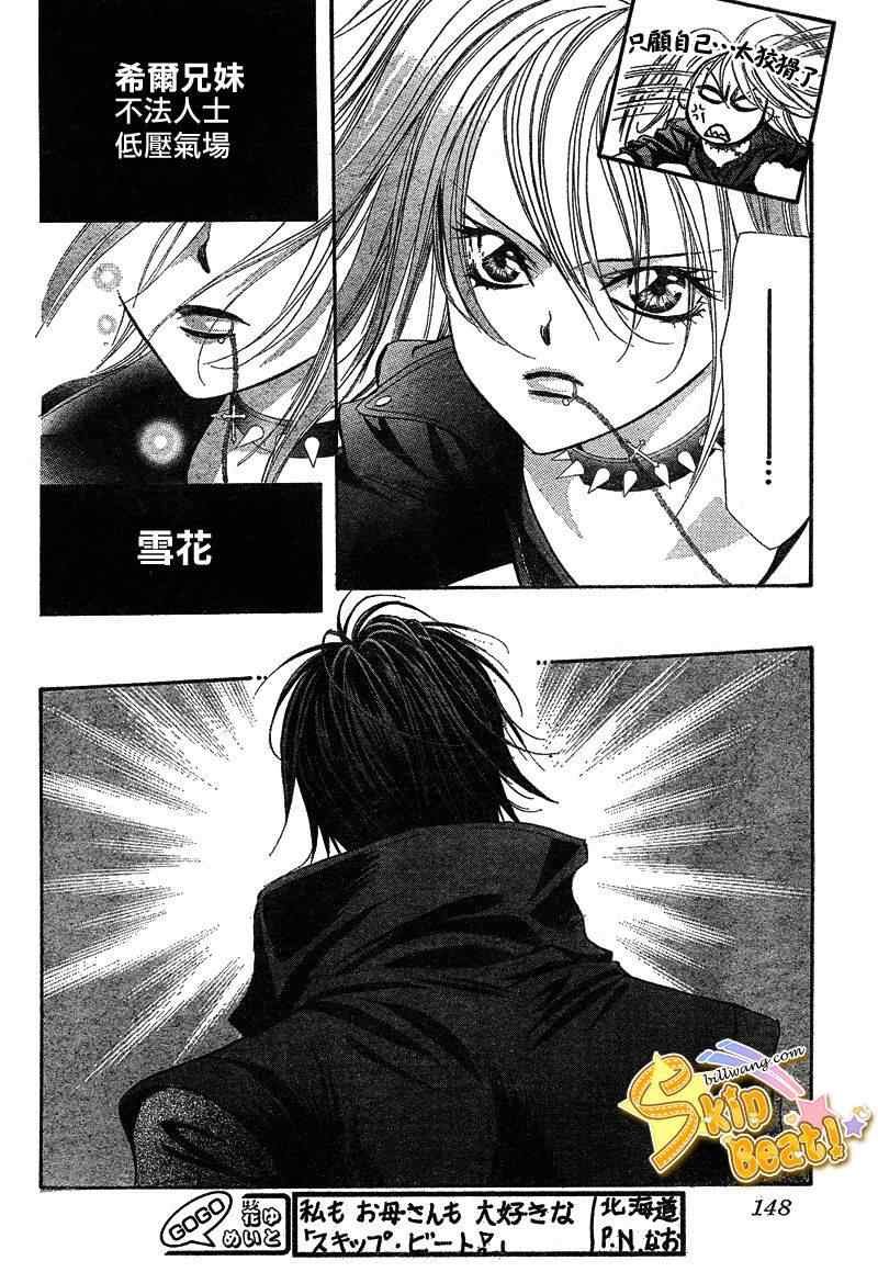 第156话