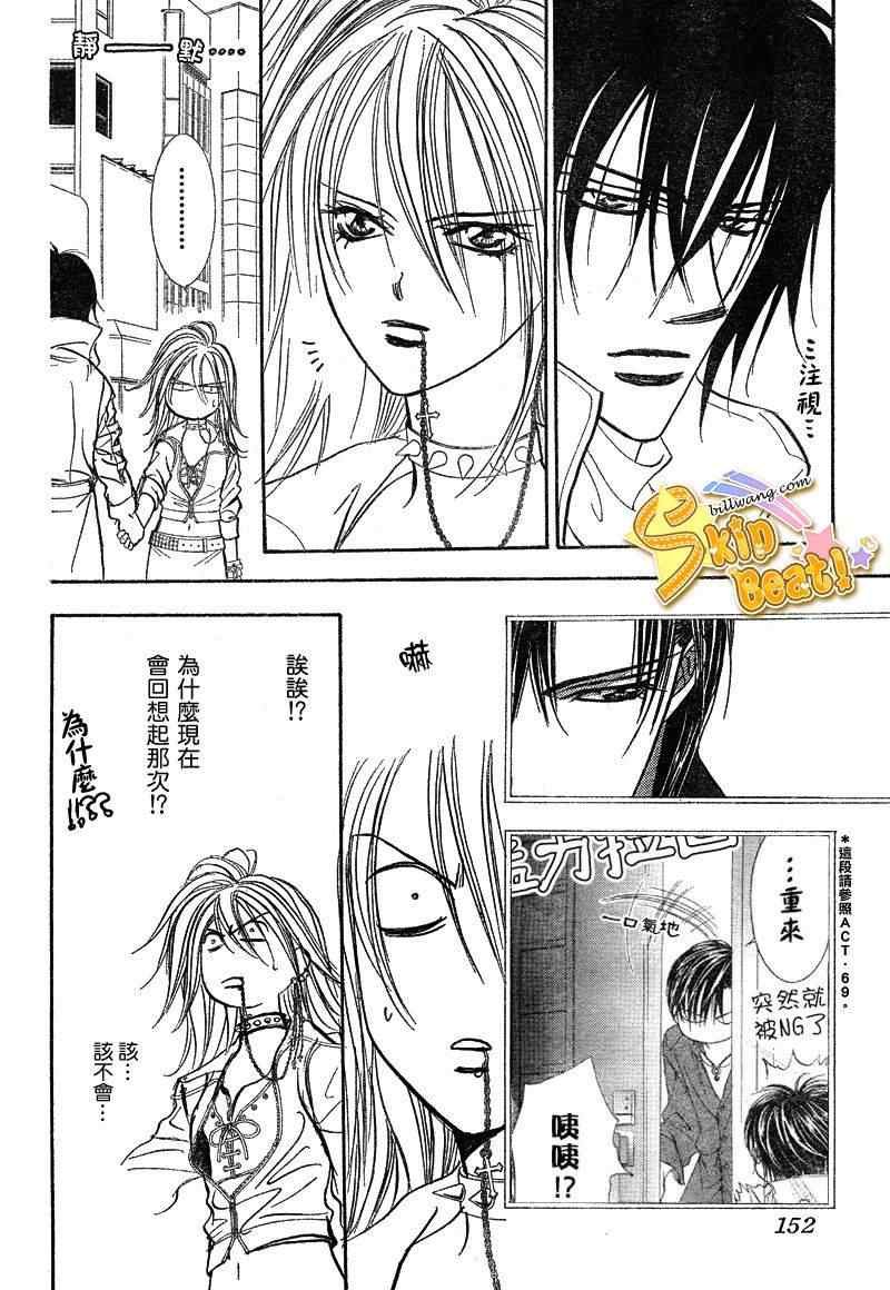 第156话