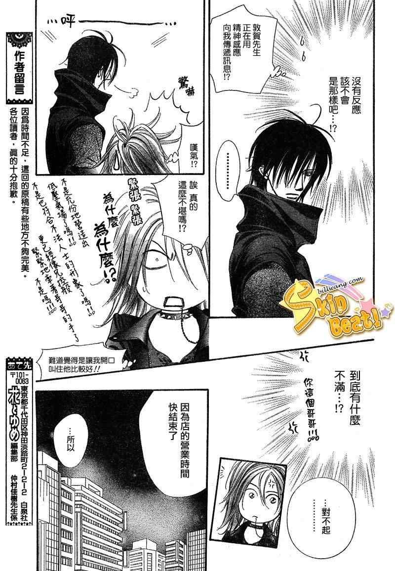 第156话