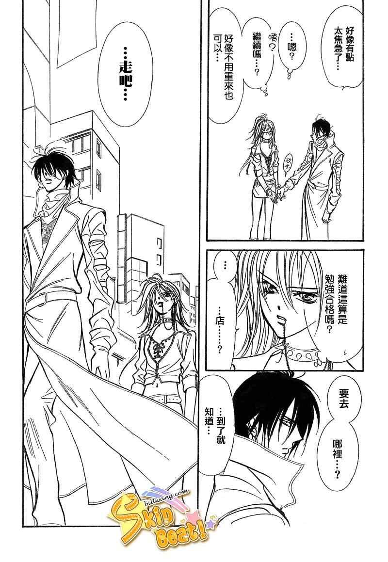 第156话