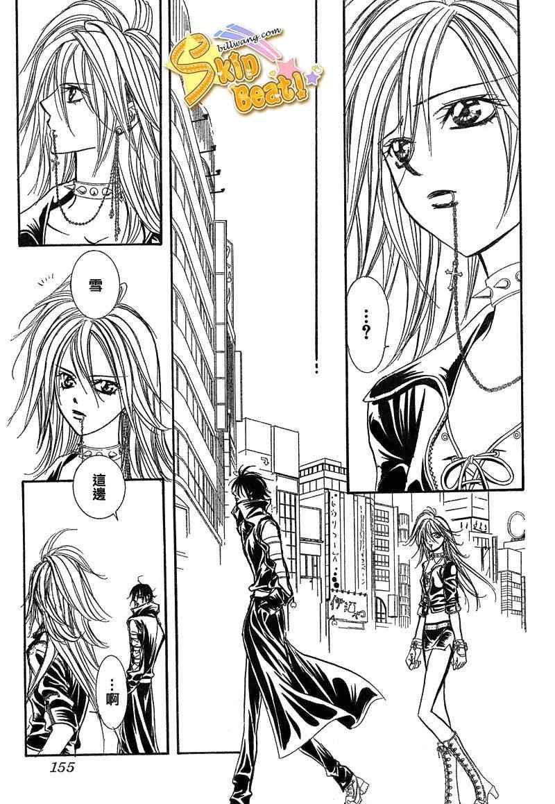 第156话