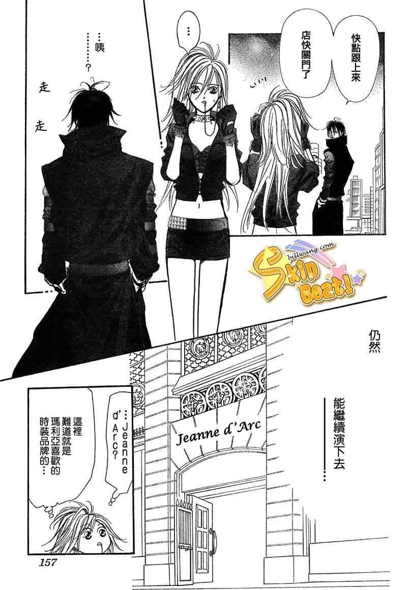第156话