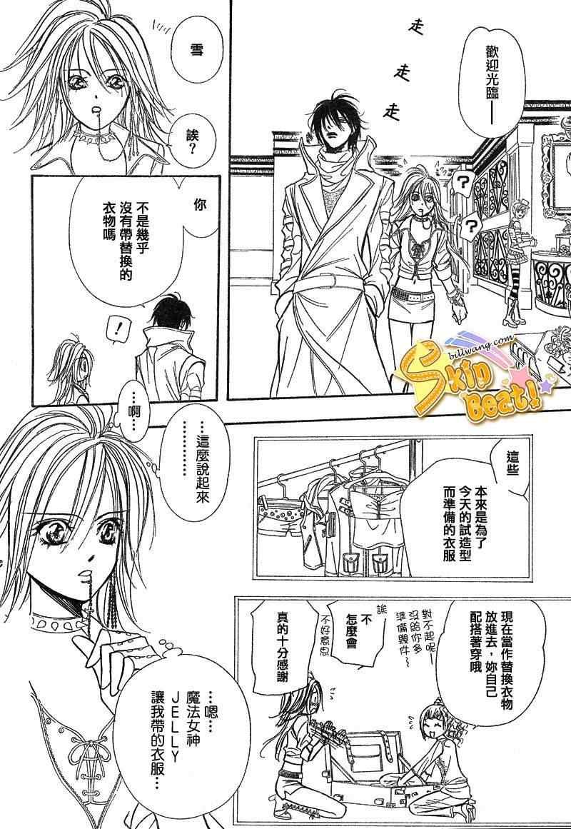 第156话