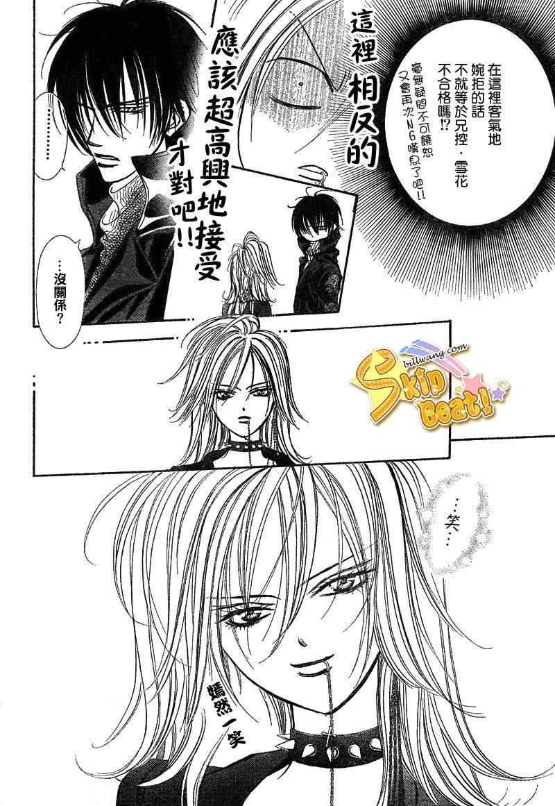 第156话