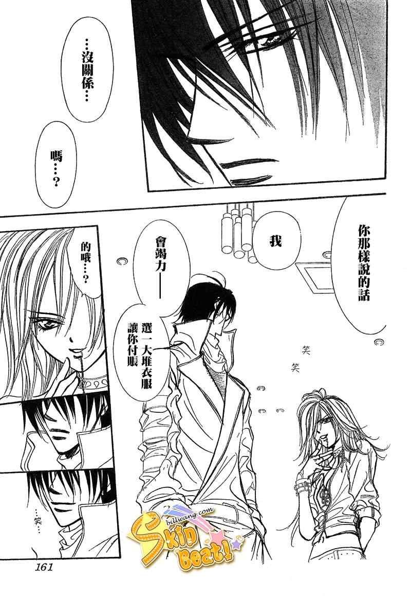 第156话