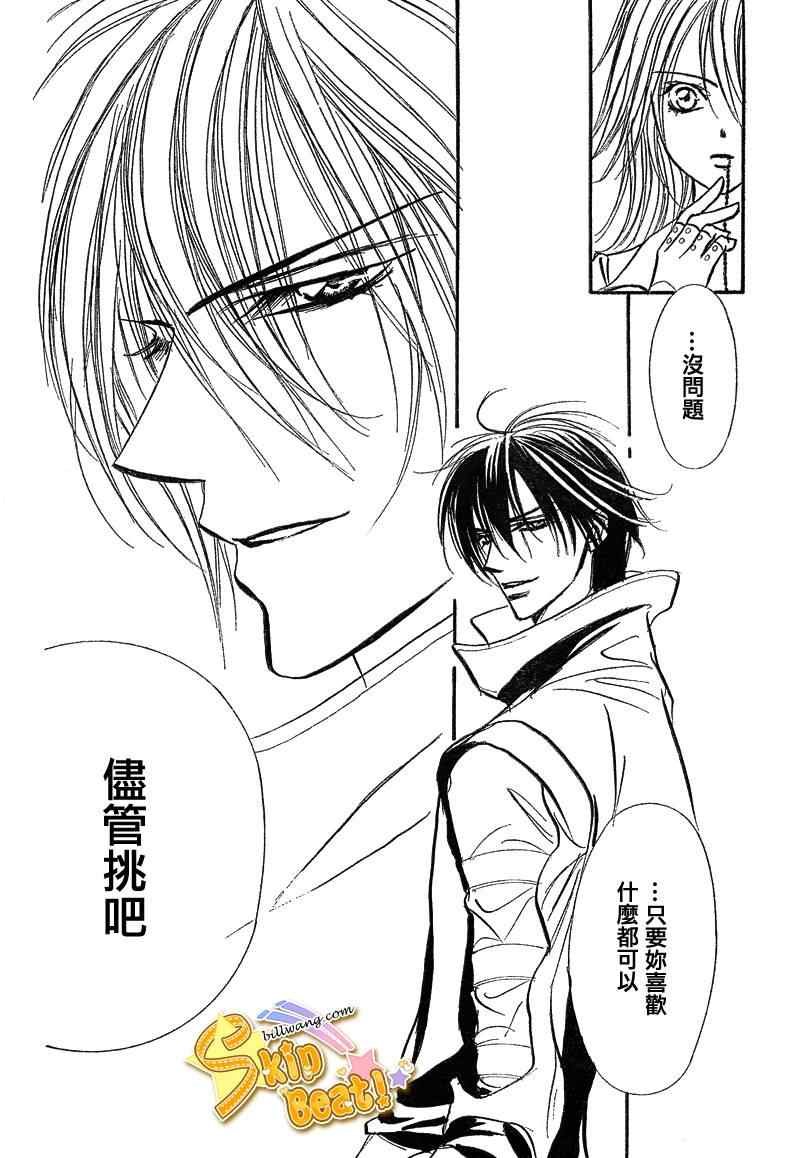 第156话