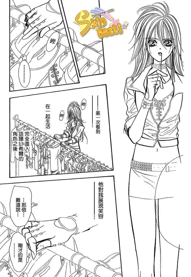 第156话