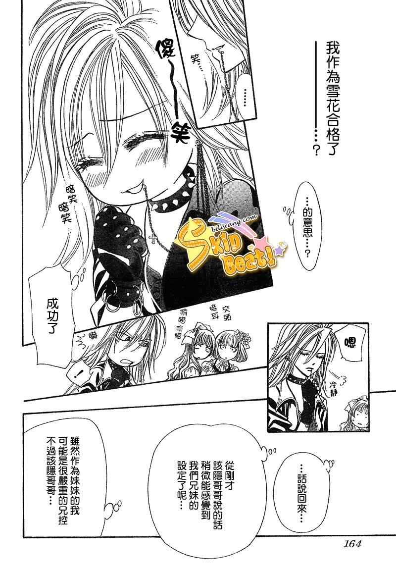 第156话