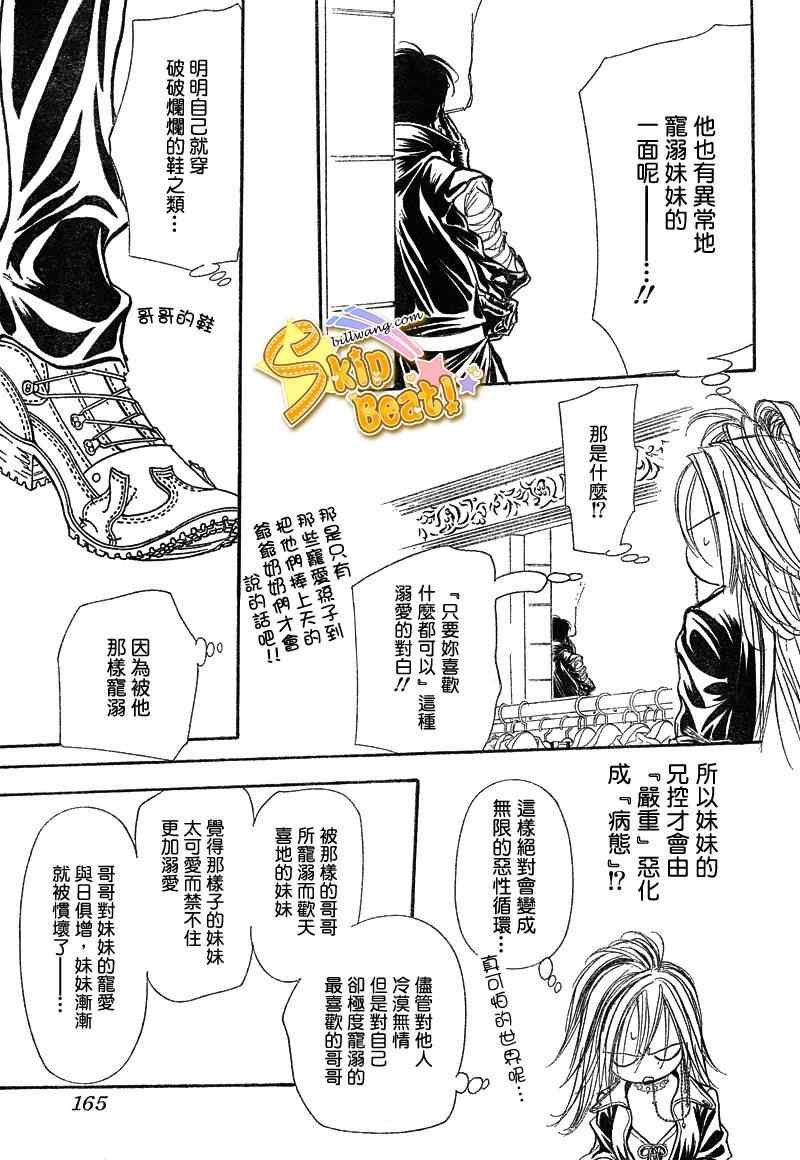 第156话