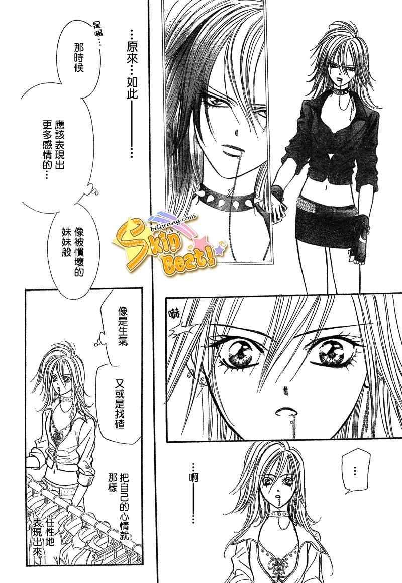 第156话
