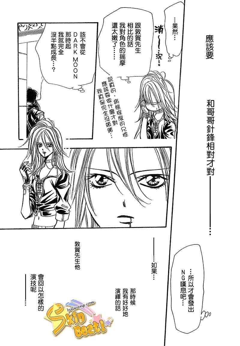 第156话