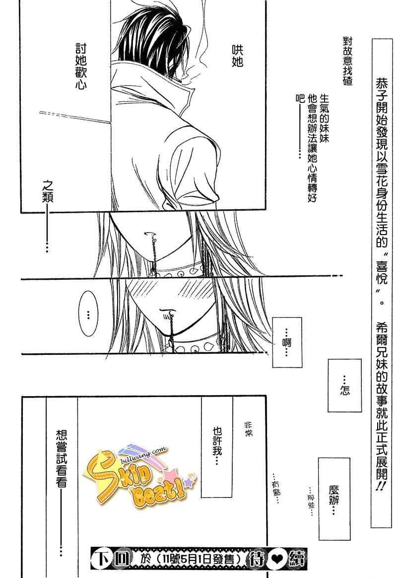 第156话