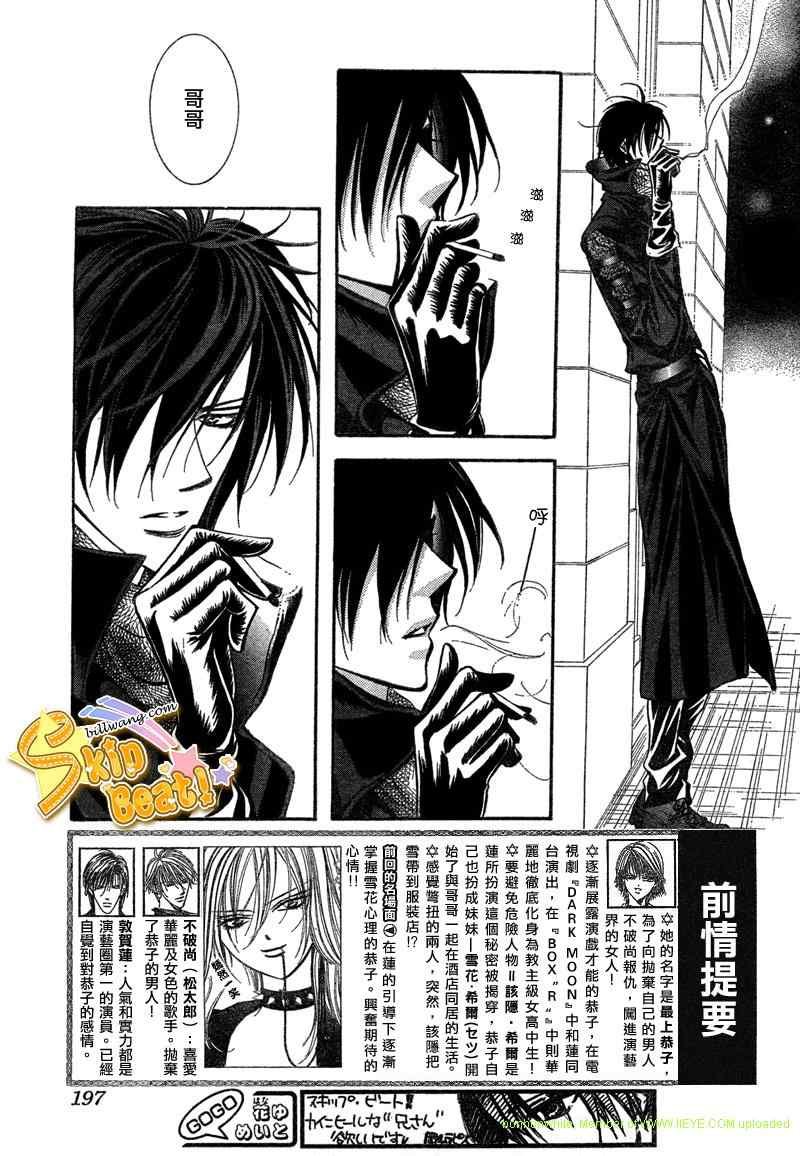 第157话