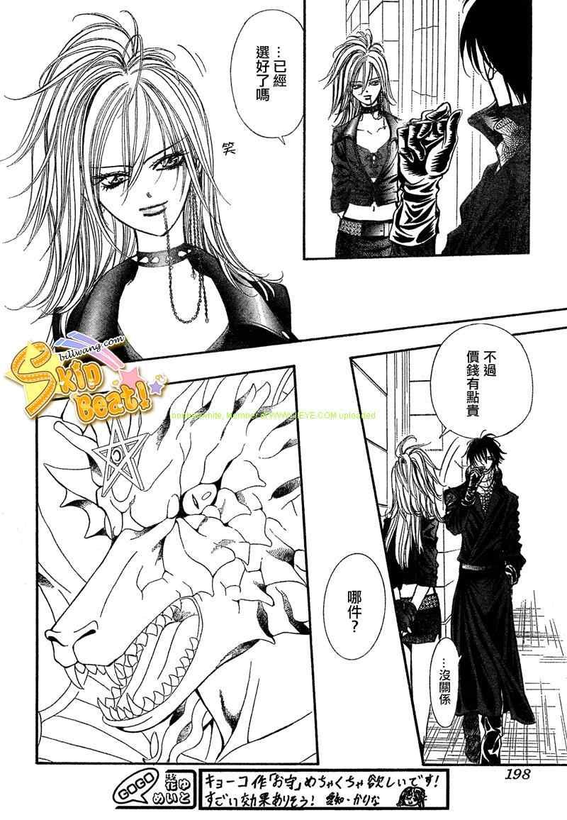 第157话