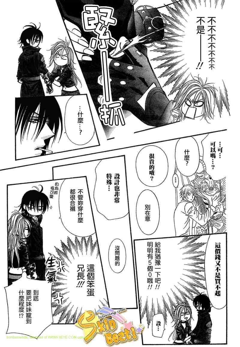 第157话