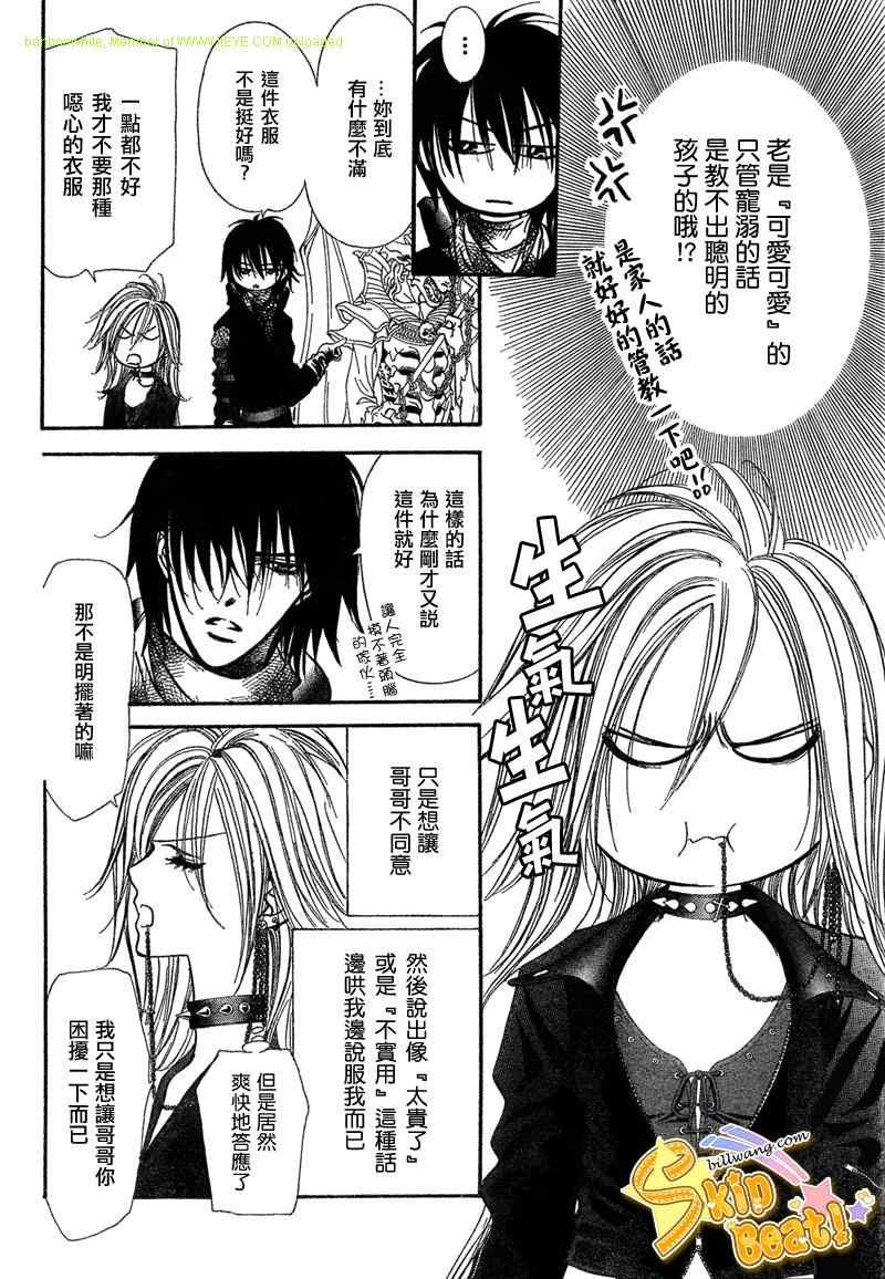 第157话