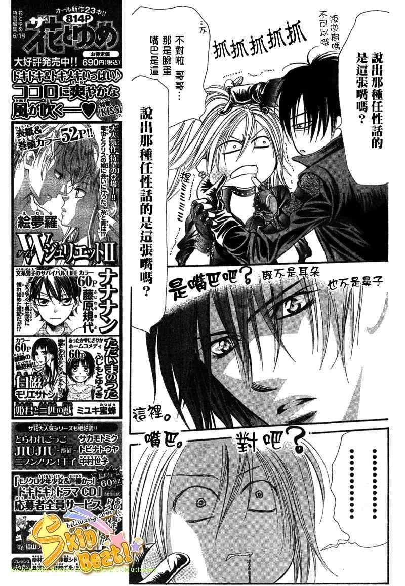 第157话