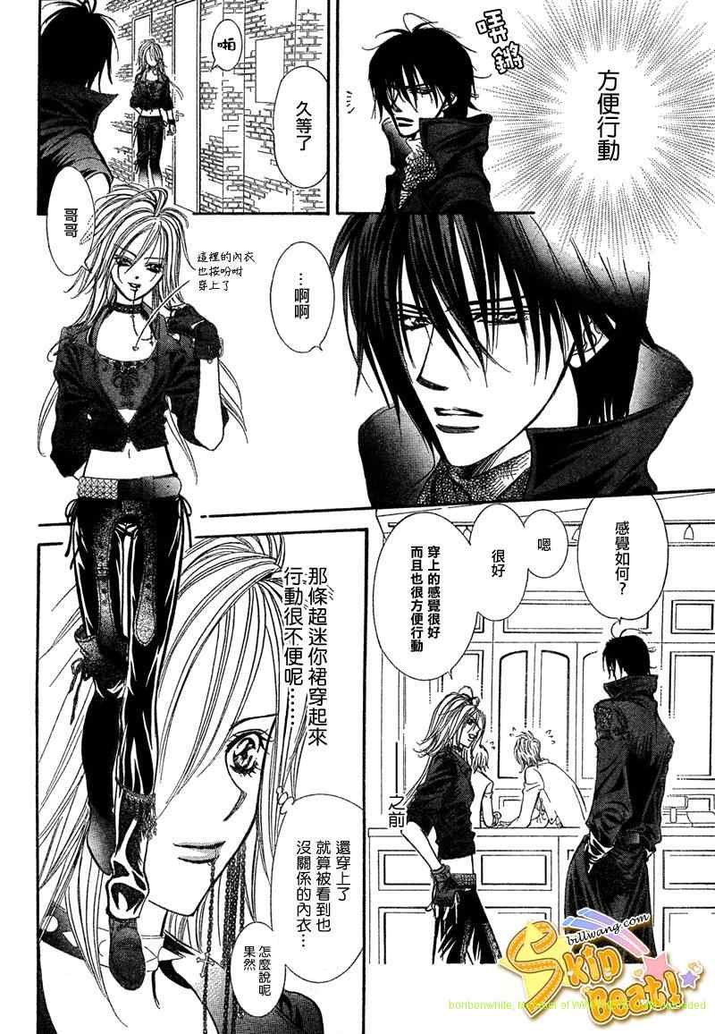 第157话