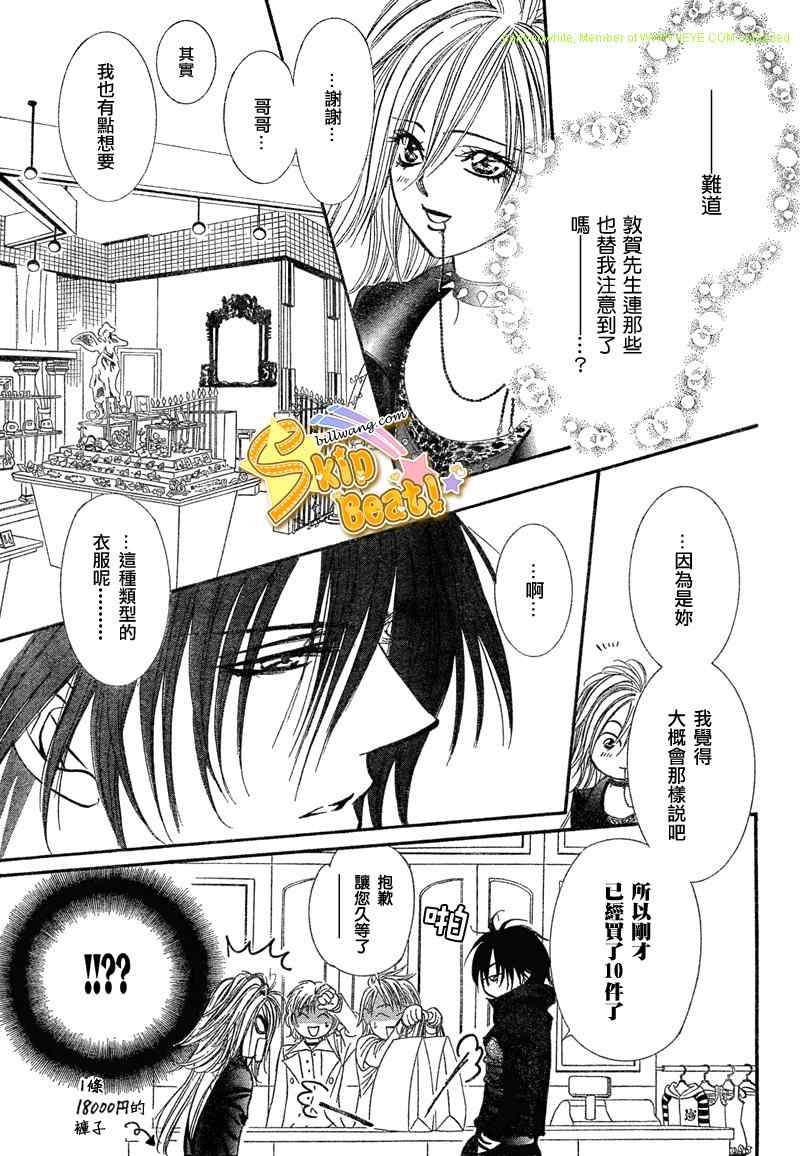 第157话