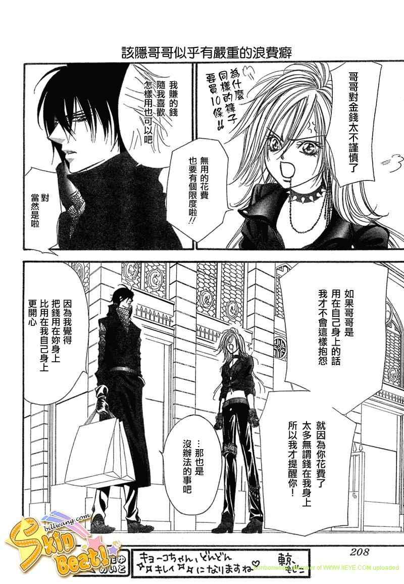 第157话
