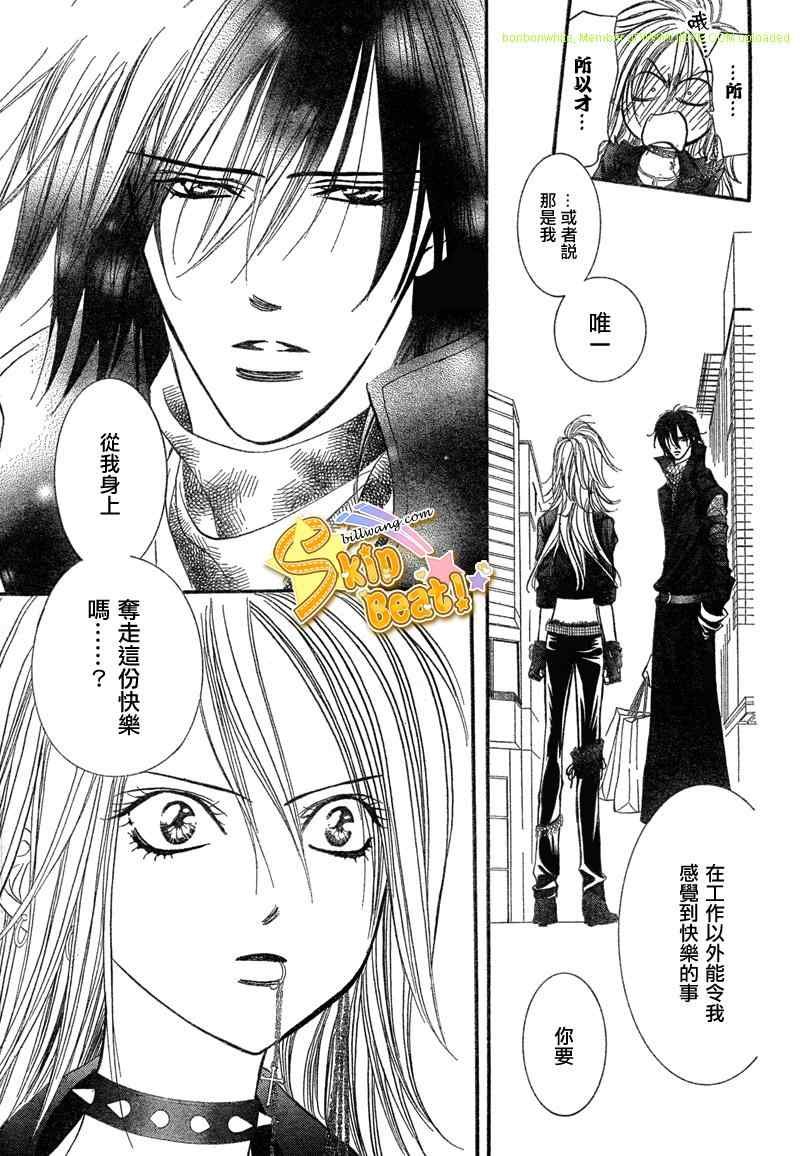 第157话
