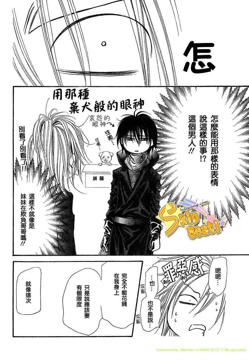 第157话