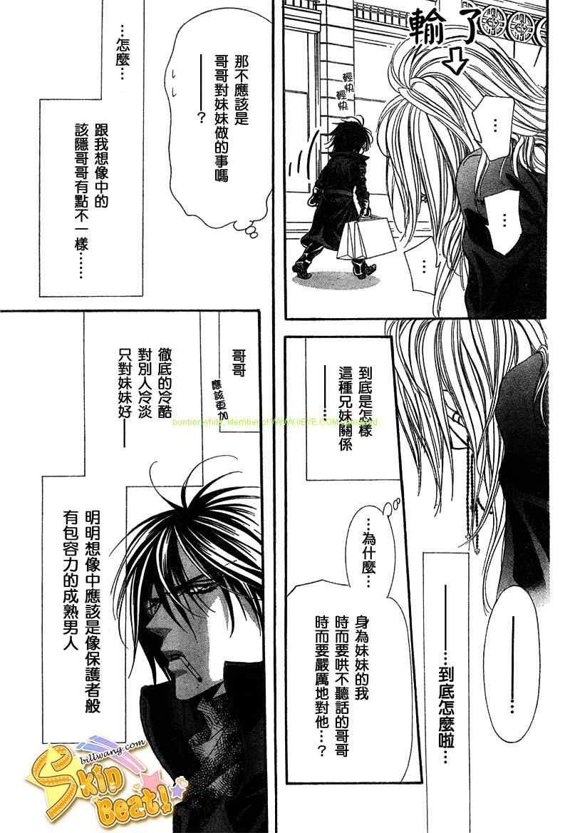 第157话