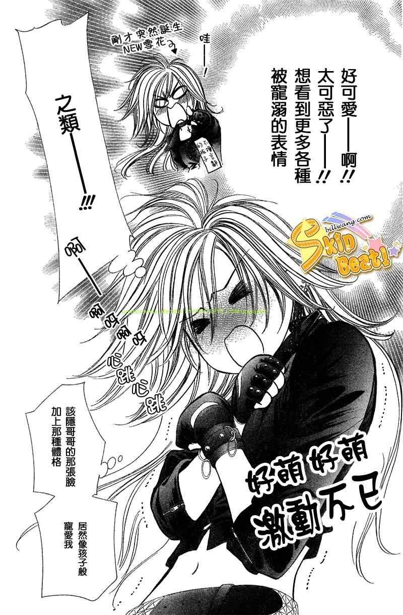 第157话