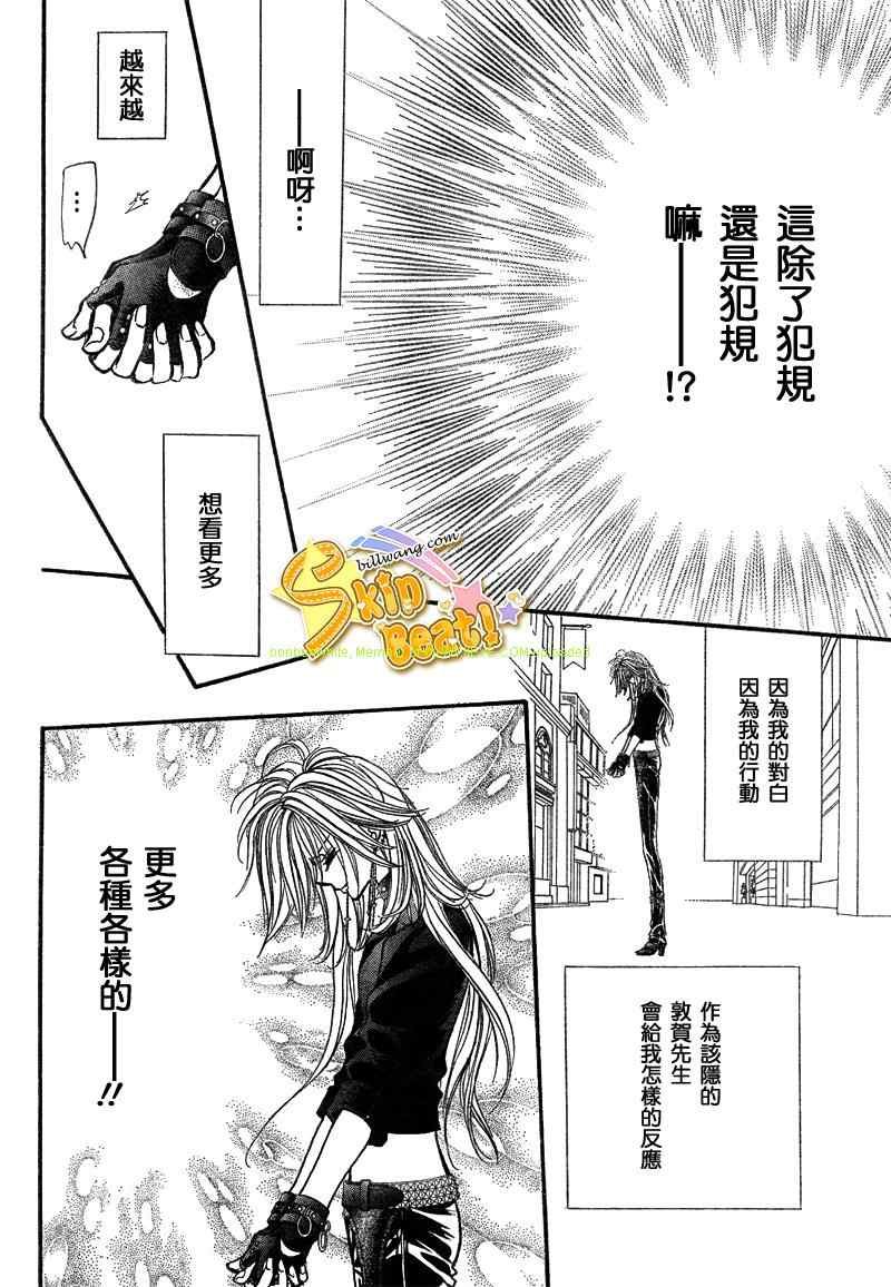 第157话