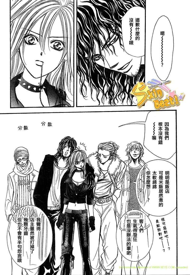 第157话