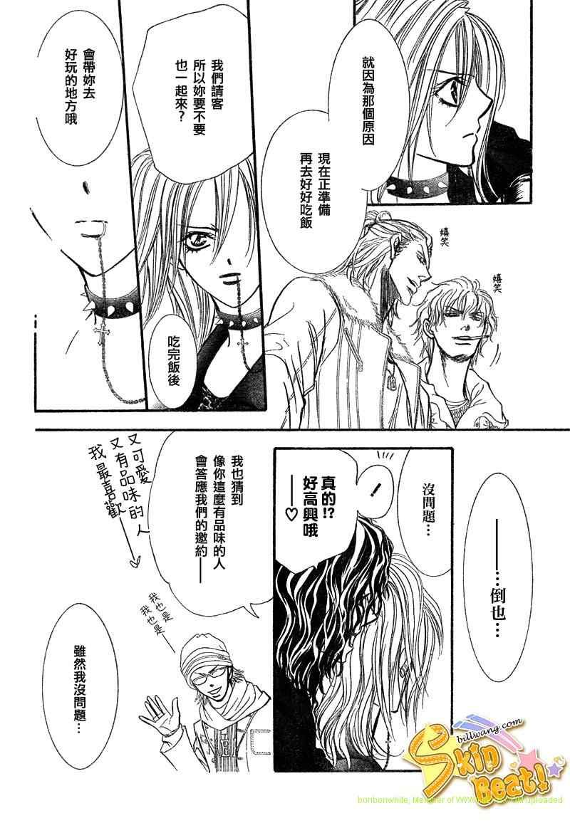 第157话