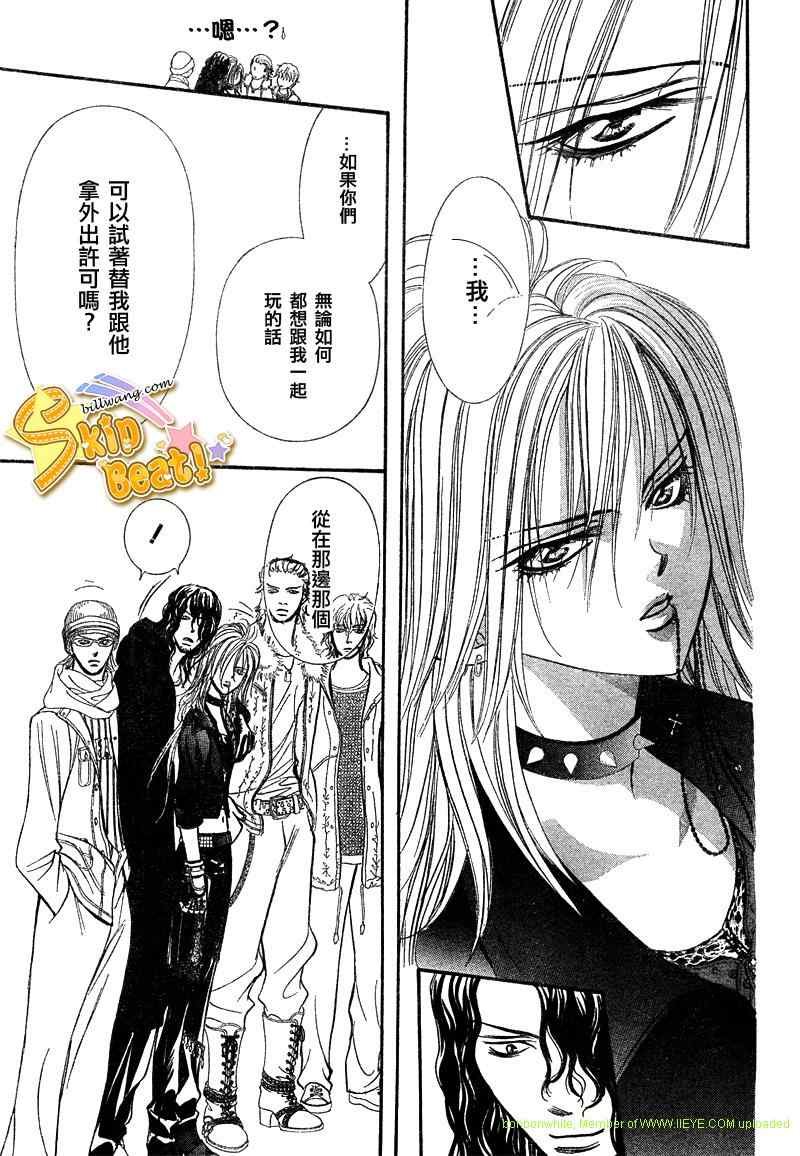 第157话