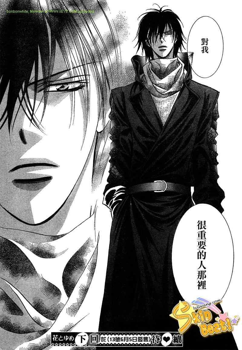 第157话
