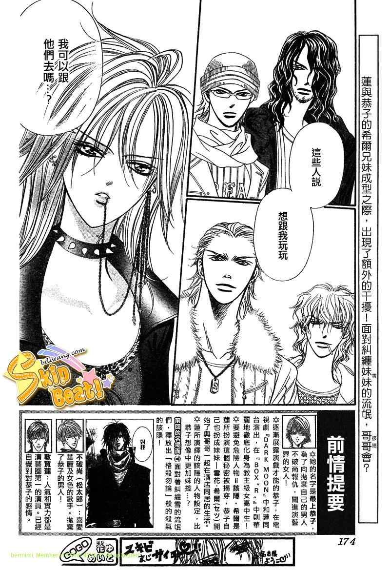 第158话