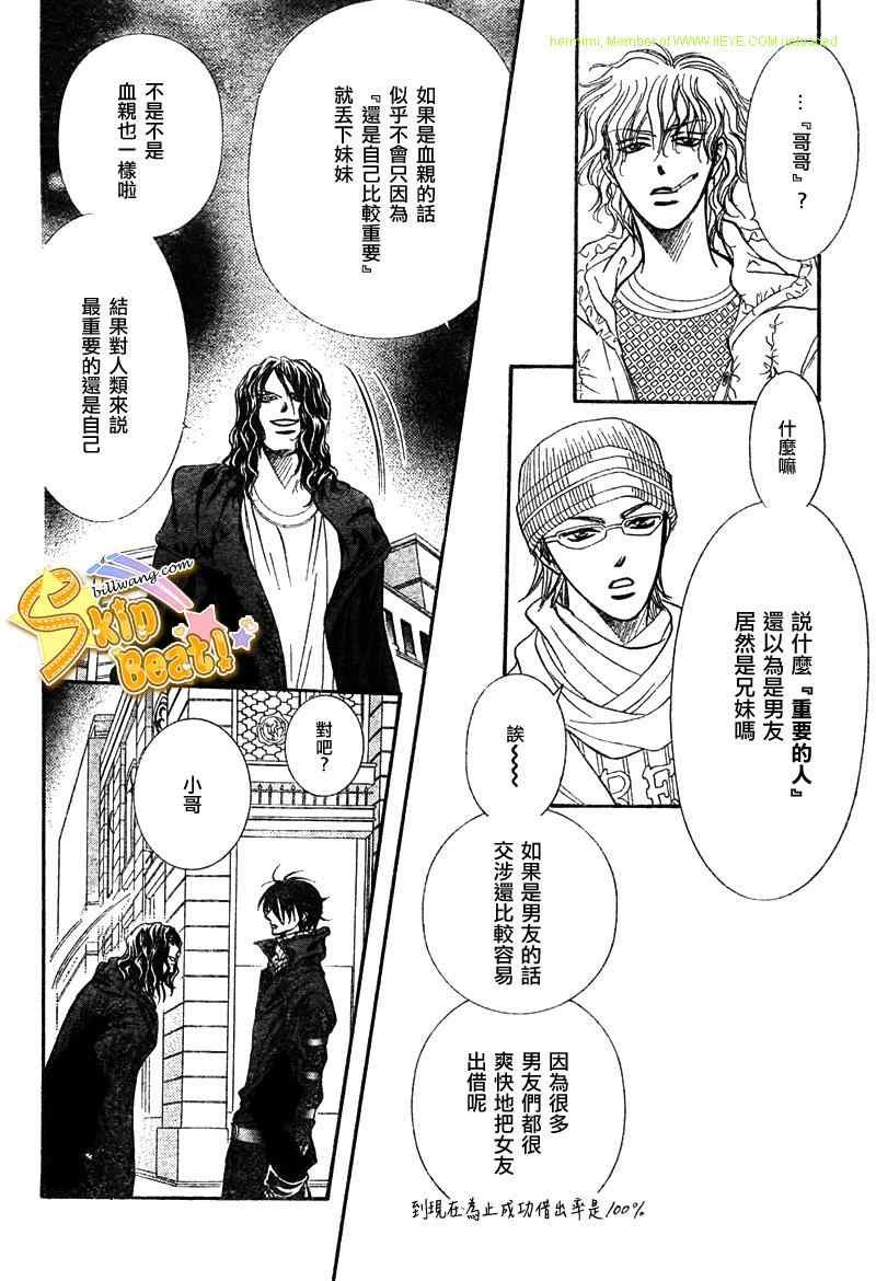 第158话