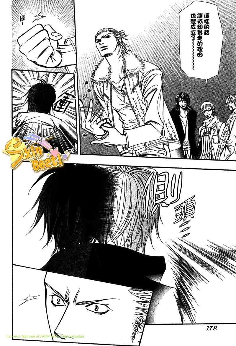 第158话