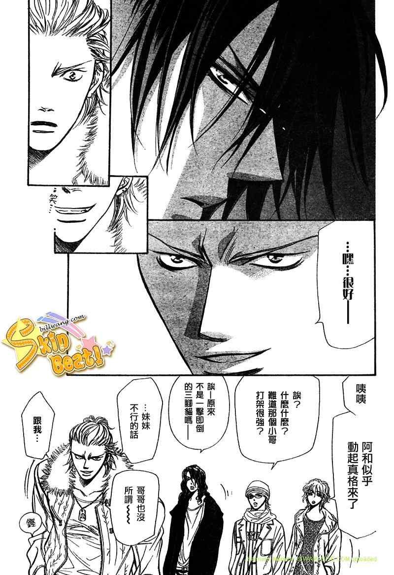 第158话