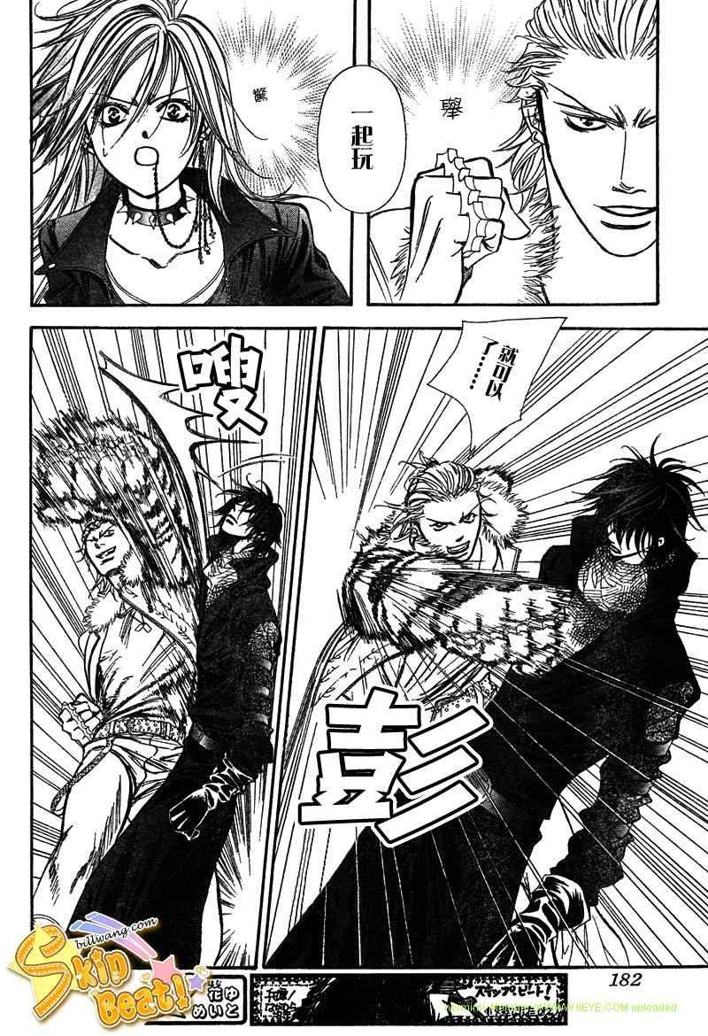 第158话
