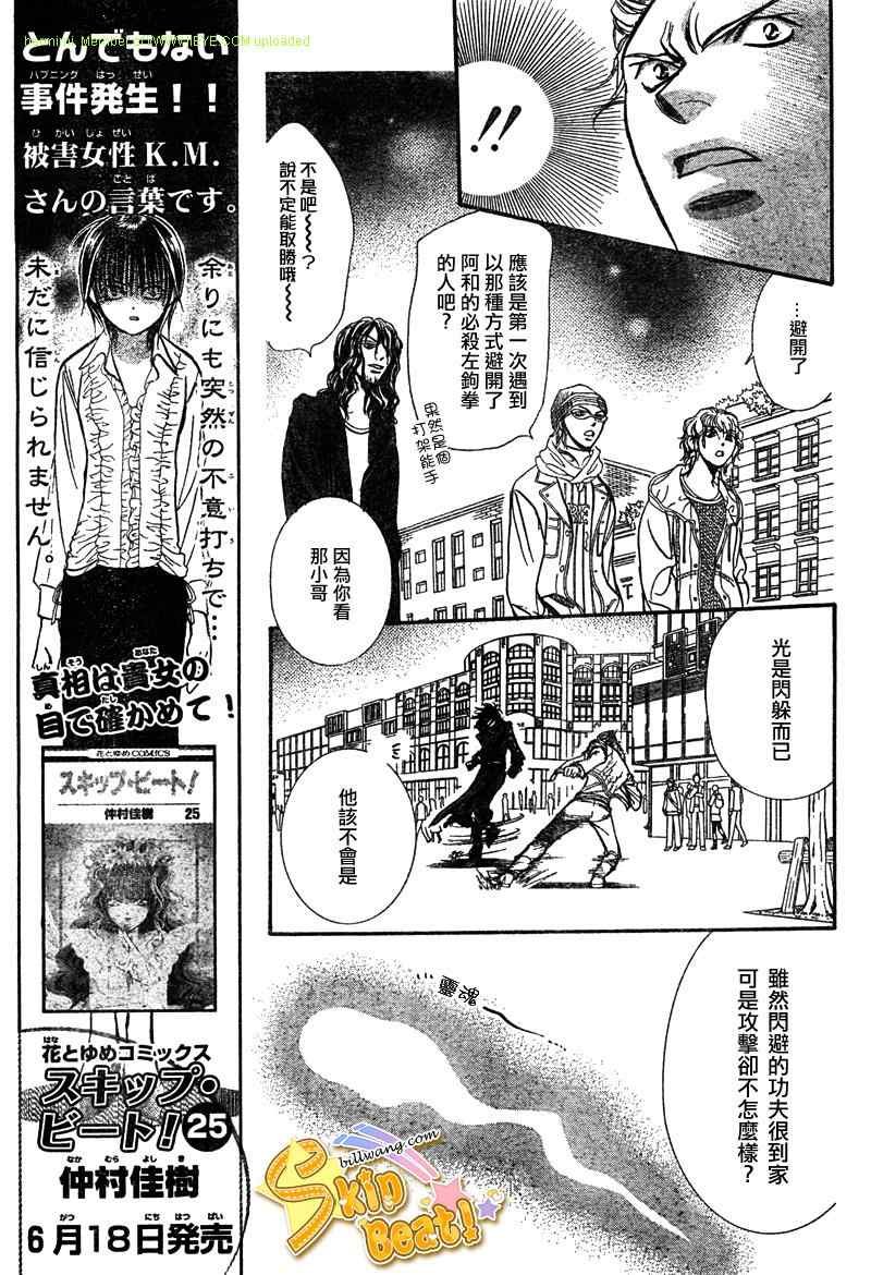 第158话