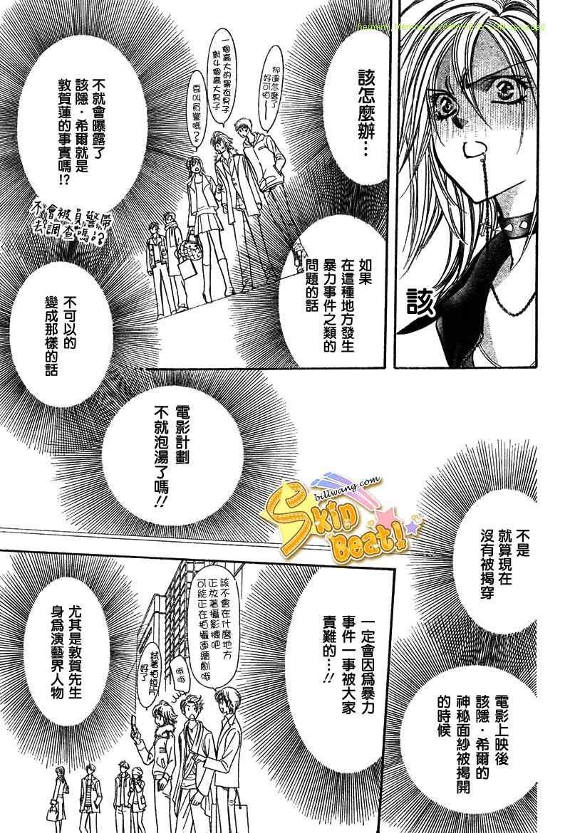 第158话