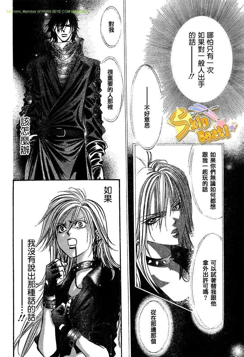 第158话