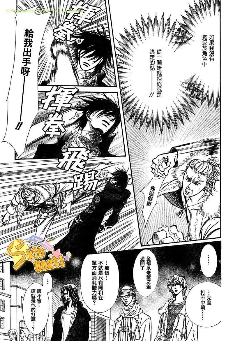 第158话